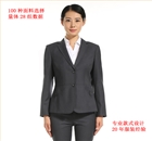 苏州西装定制女款