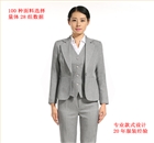 团体女士灰色西装定制