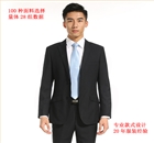 团体男士条纹西装定制