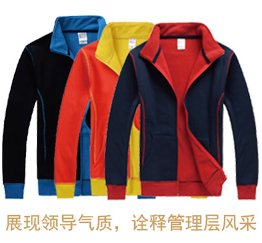 团体运动服定制