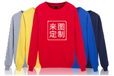 套头运动服定制