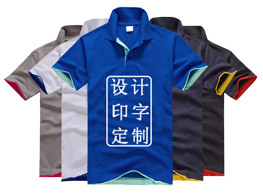 团体T恤衫