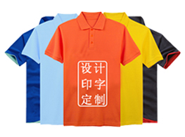 团体T恤衫
