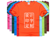 纯棉圆领T恤定制