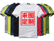 莫代尔T恤定制