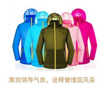 皮肤衣定制