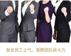 重庆西装定制