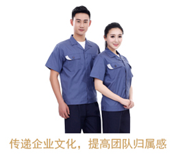 工作服定制